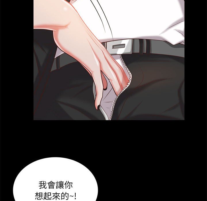 《一次就上瘾》漫画最新章节一次就上瘾-第46章免费下拉式在线观看章节第【29】张图片