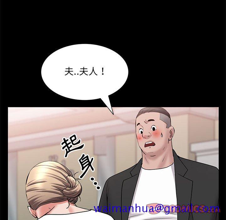 《一次就上瘾》漫画最新章节一次就上瘾-第46章免费下拉式在线观看章节第【18】张图片