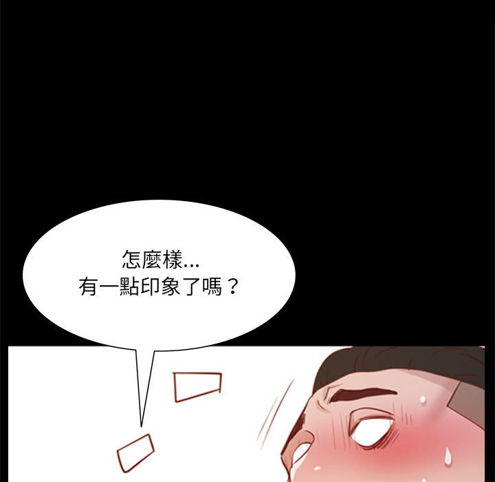 《一次就上瘾》漫画最新章节一次就上瘾-第46章免费下拉式在线观看章节第【34】张图片