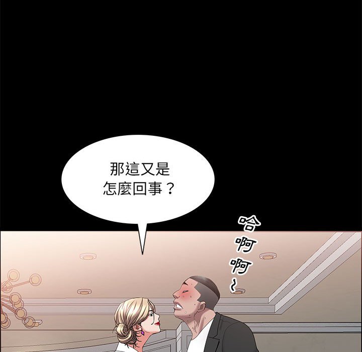 《一次就上瘾》漫画最新章节一次就上瘾-第46章免费下拉式在线观看章节第【132】张图片