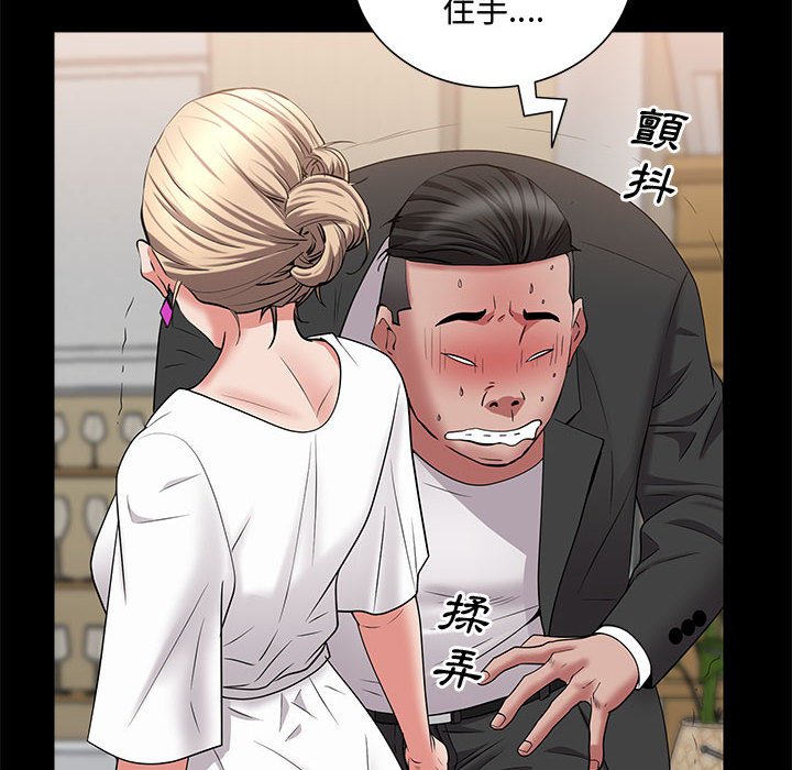 《一次就上瘾》漫画最新章节一次就上瘾-第47章免费下拉式在线观看章节第【29】张图片