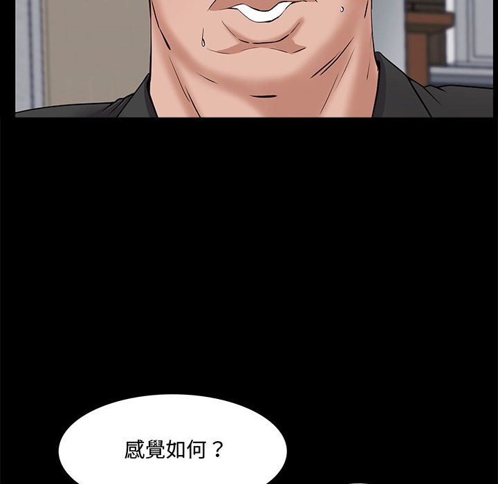 《一次就上瘾》漫画最新章节一次就上瘾-第47章免费下拉式在线观看章节第【17】张图片