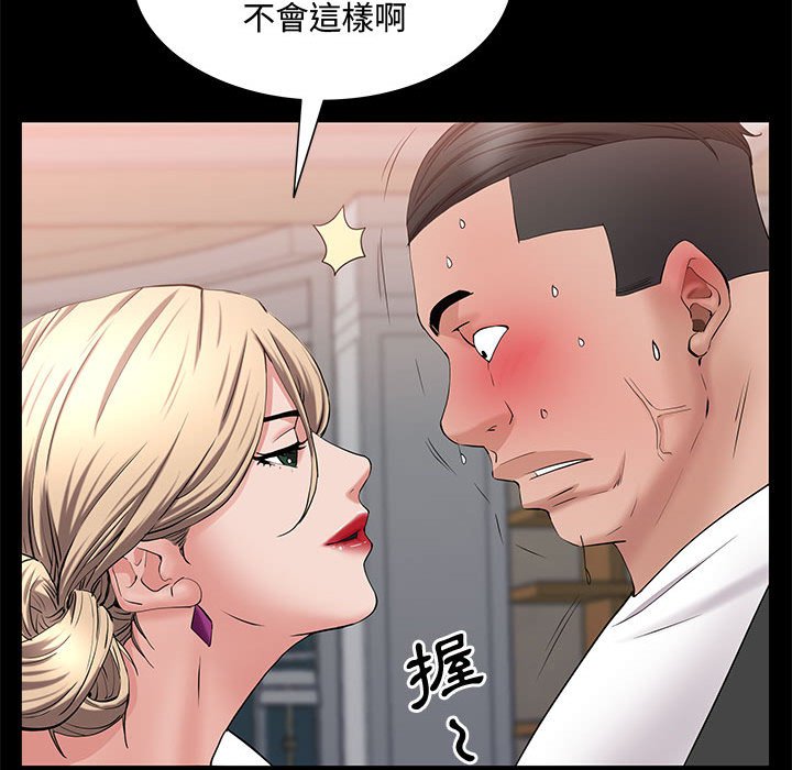 《一次就上瘾》漫画最新章节一次就上瘾-第47章免费下拉式在线观看章节第【15】张图片