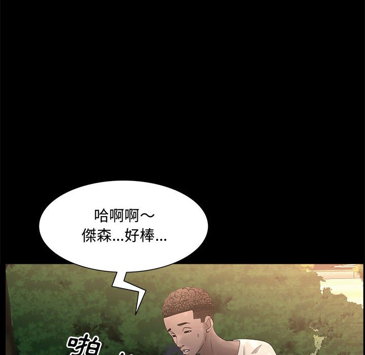 《一次就上瘾》漫画最新章节一次就上瘾-第47章免费下拉式在线观看章节第【101】张图片