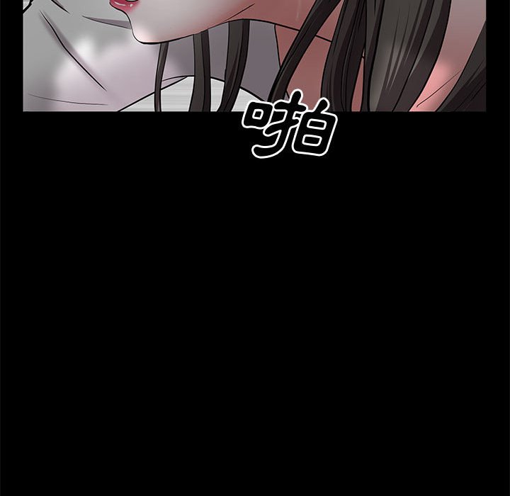 《一次就上瘾》漫画最新章节一次就上瘾-第47章免费下拉式在线观看章节第【110】张图片