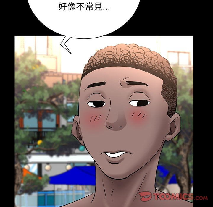 《一次就上瘾》漫画最新章节一次就上瘾-第49章免费下拉式在线观看章节第【24】张图片