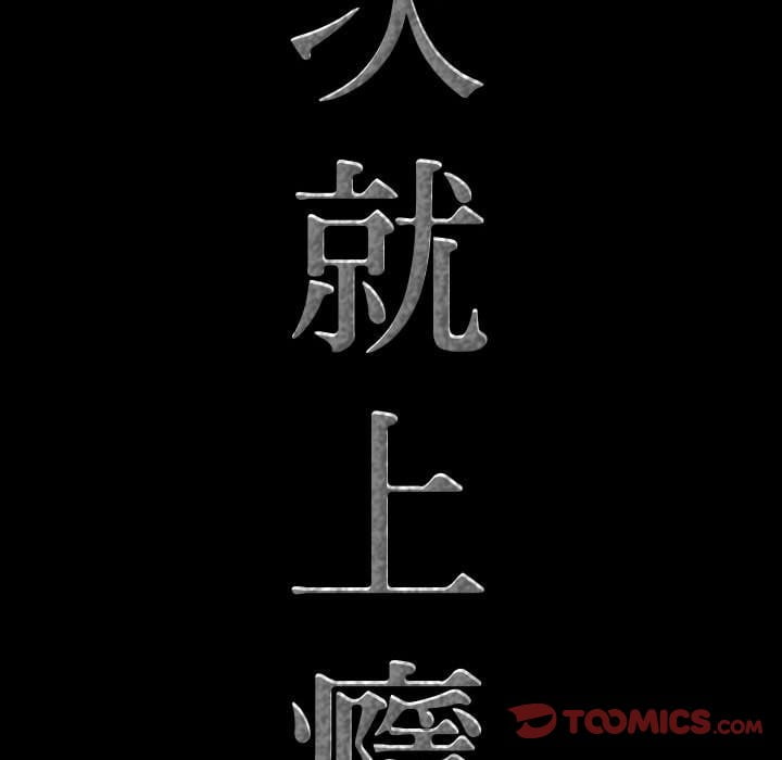 《一次就上瘾》漫画最新章节一次就上瘾-第49章免费下拉式在线观看章节第【6】张图片