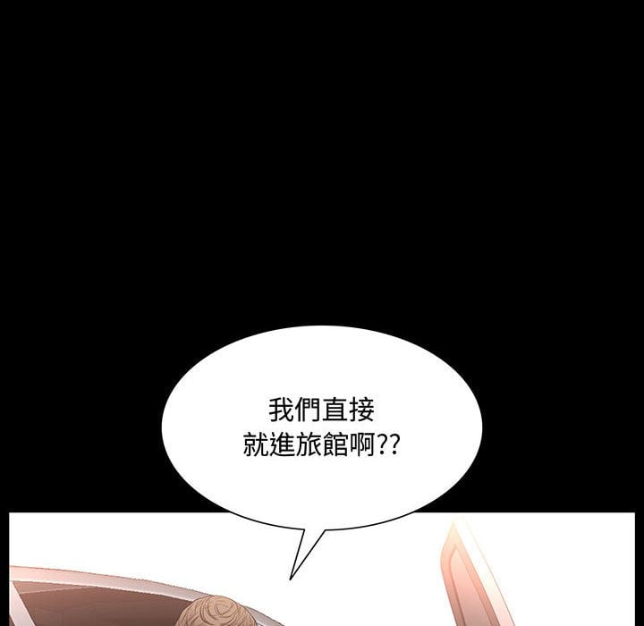 《一次就上瘾》漫画最新章节一次就上瘾-第49章免费下拉式在线观看章节第【71】张图片