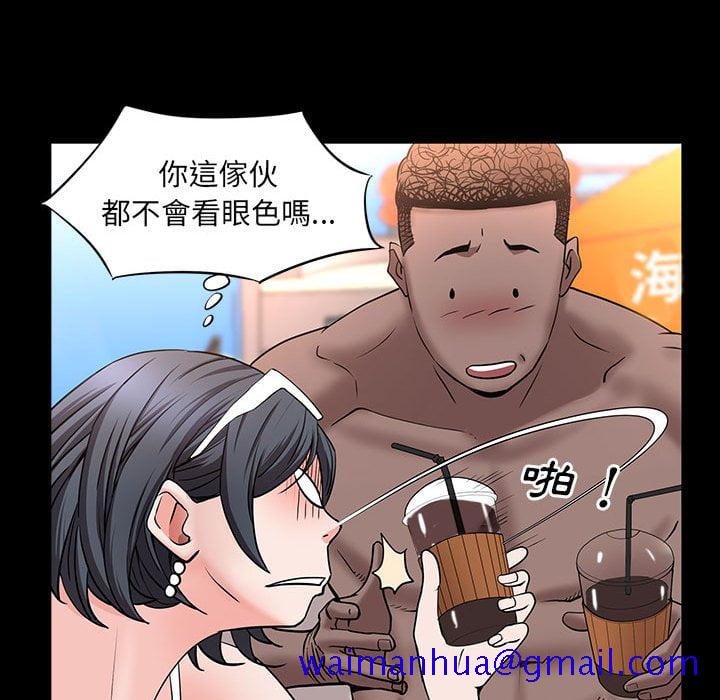 《一次就上瘾》漫画最新章节一次就上瘾-第49章免费下拉式在线观看章节第【118】张图片