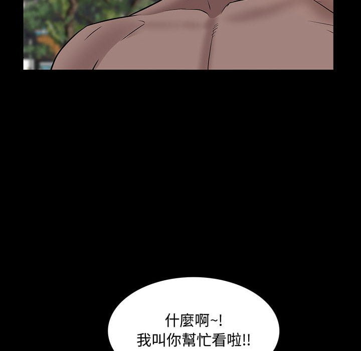 《一次就上瘾》漫画最新章节一次就上瘾-第49章免费下拉式在线观看章节第【14】张图片