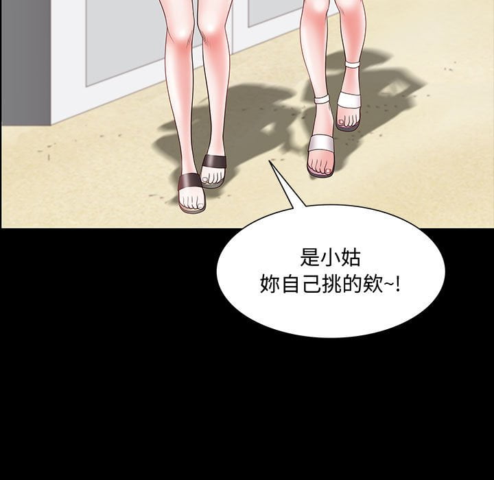 《一次就上瘾》漫画最新章节一次就上瘾-第49章免费下拉式在线观看章节第【4】张图片