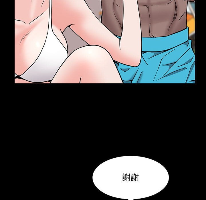 《一次就上瘾》漫画最新章节一次就上瘾-第49章免费下拉式在线观看章节第【119】张图片