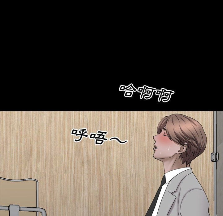 《一次就上瘾》漫画最新章节一次就上瘾-第50章免费下拉式在线观看章节第【135】张图片