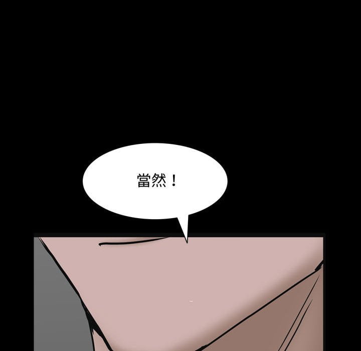 《一次就上瘾》漫画最新章节一次就上瘾-第50章免费下拉式在线观看章节第【131】张图片