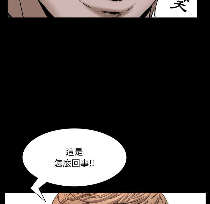 《一次就上瘾》漫画最新章节一次就上瘾-第50章免费下拉式在线观看章节第【40】张图片