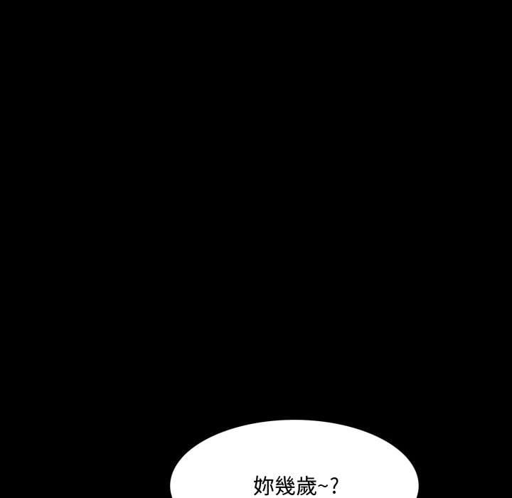 《一次就上瘾》漫画最新章节一次就上瘾-第50章免费下拉式在线观看章节第【69】张图片