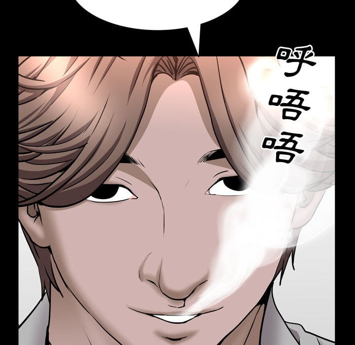 《一次就上瘾》漫画最新章节一次就上瘾-第50章免费下拉式在线观看章节第【64】张图片