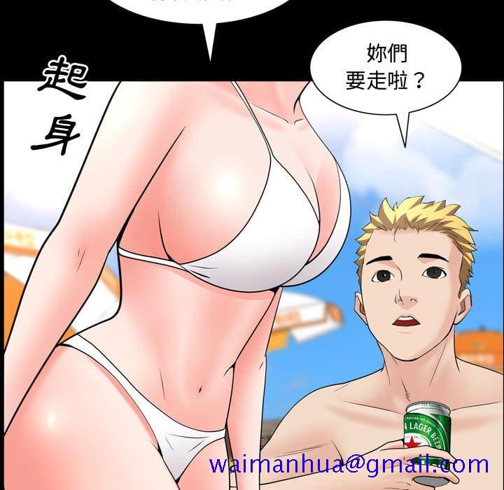 《一次就上瘾》漫画最新章节一次就上瘾-第50章免费下拉式在线观看章节第【98】张图片