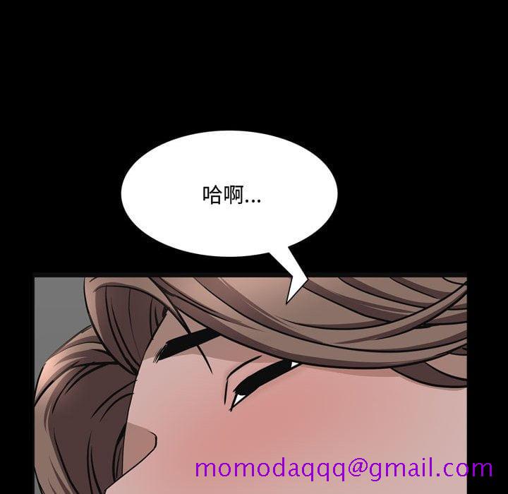 《一次就上瘾》漫画最新章节一次就上瘾-第50章免费下拉式在线观看章节第【133】张图片