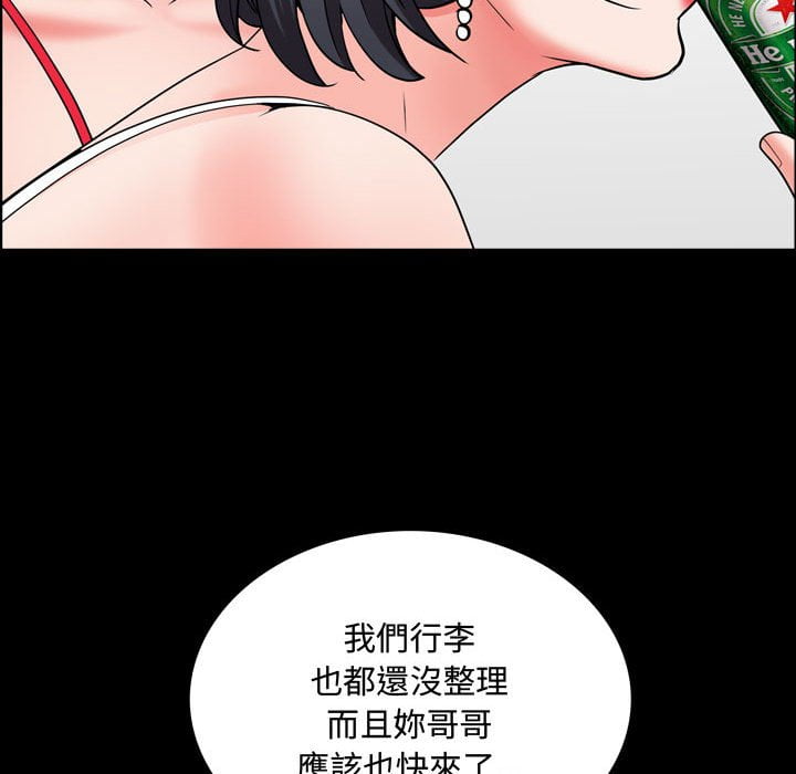 《一次就上瘾》漫画最新章节一次就上瘾-第50章免费下拉式在线观看章节第【95】张图片