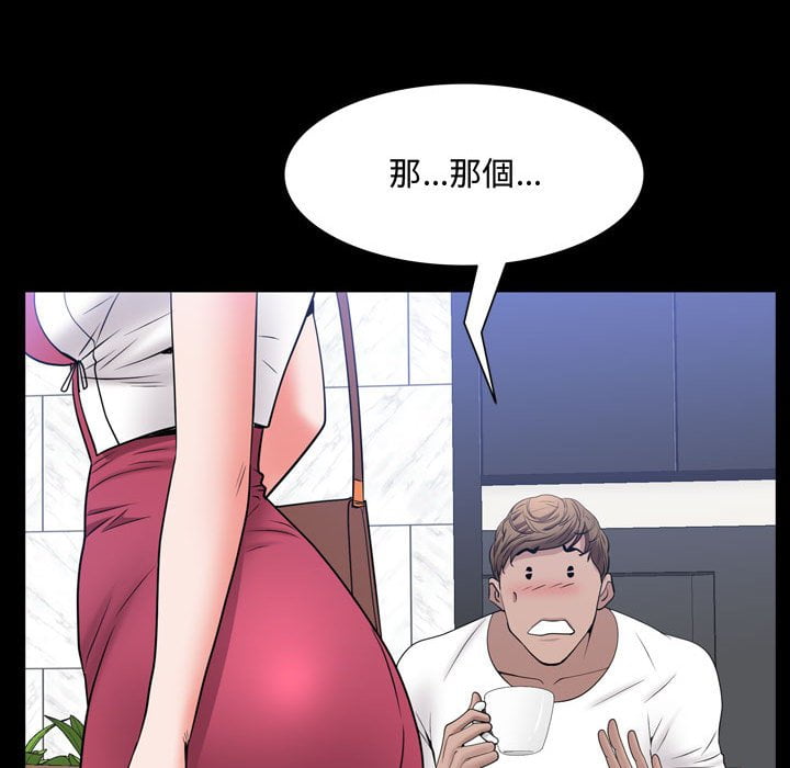 《一次就上瘾》漫画最新章节一次就上瘾-第50章免费下拉式在线观看章节第【37】张图片