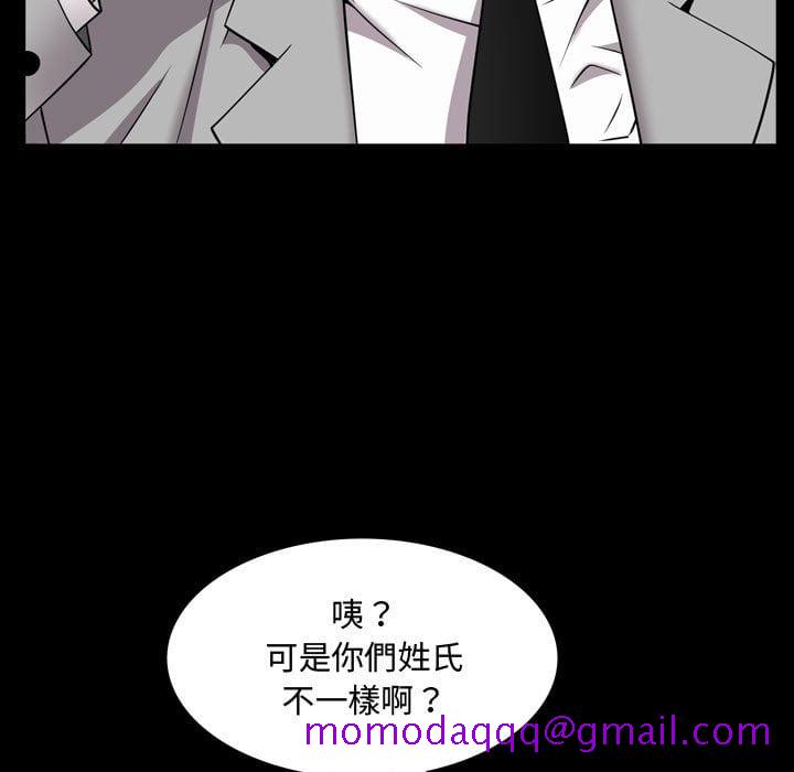 《一次就上瘾》漫画最新章节一次就上瘾-第50章免费下拉式在线观看章节第【23】张图片