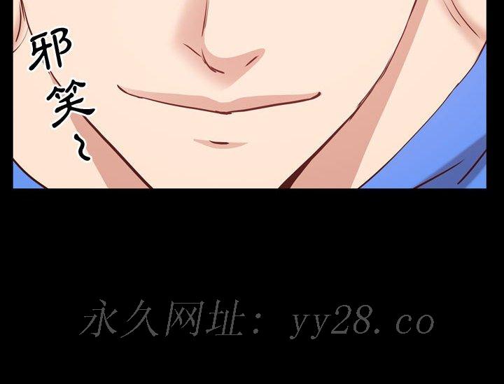 《一次就上瘾》漫画最新章节一次就上瘾-第52章免费下拉式在线观看章节第【135】张图片