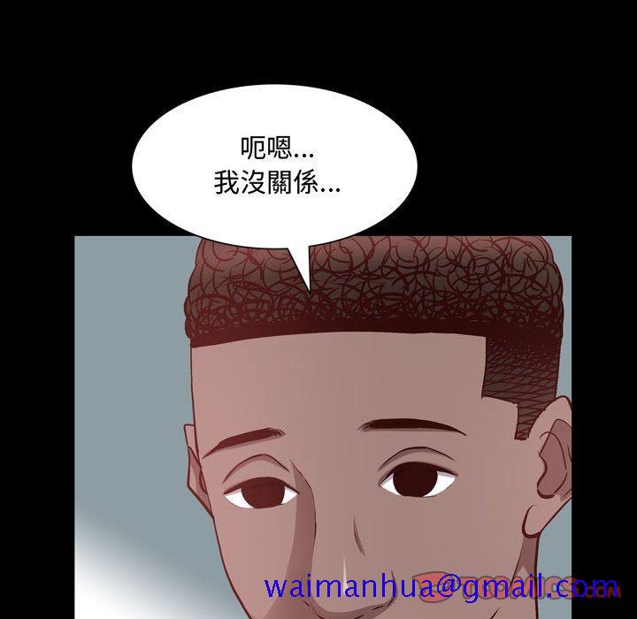 《一次就上瘾》漫画最新章节一次就上瘾-第52章免费下拉式在线观看章节第【18】张图片