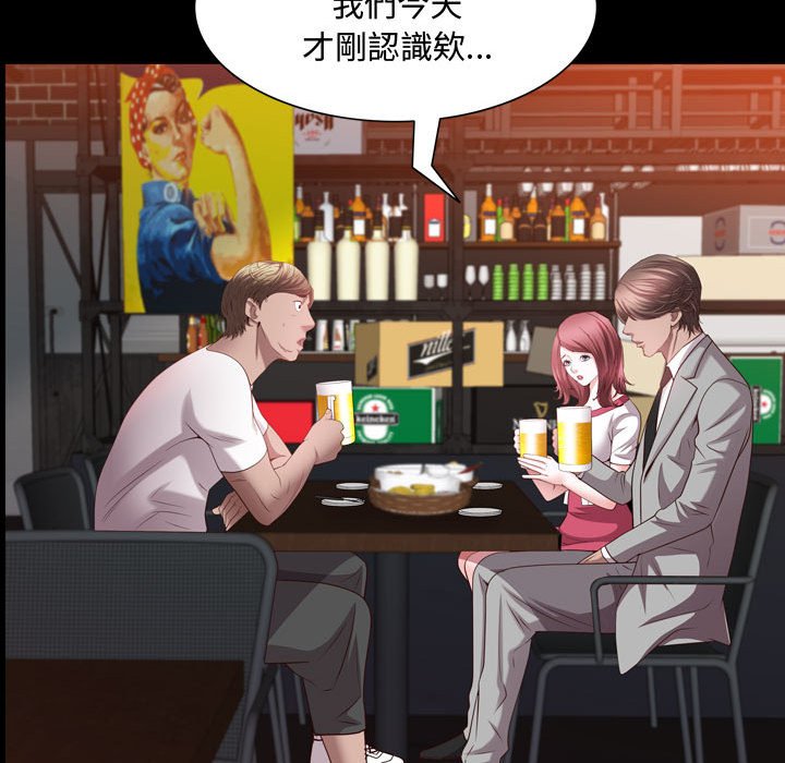 《一次就上瘾》漫画最新章节一次就上瘾-第52章免费下拉式在线观看章节第【82】张图片