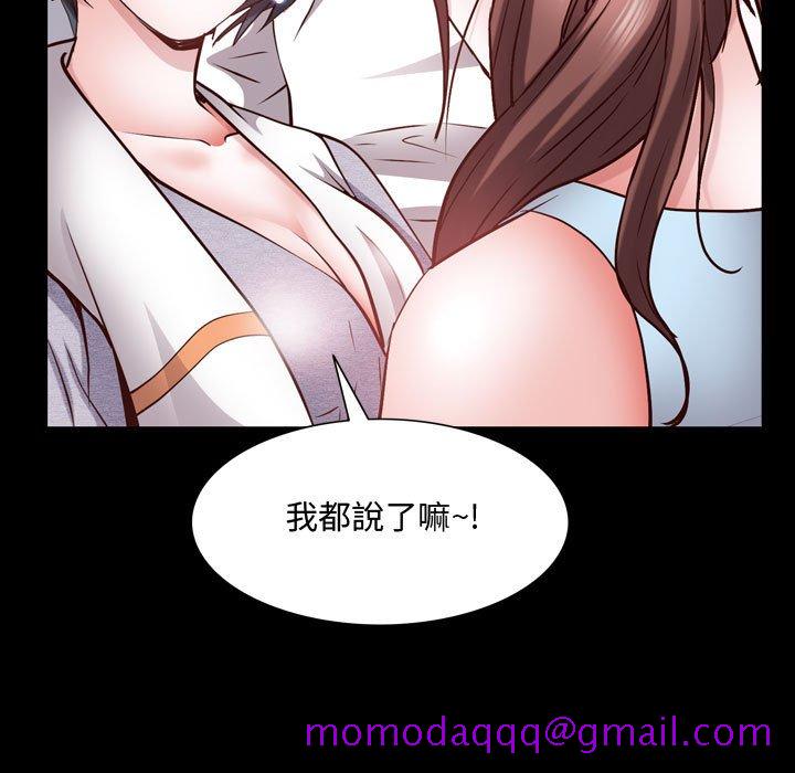 《一次就上瘾》漫画最新章节一次就上瘾-第52章免费下拉式在线观看章节第【23】张图片