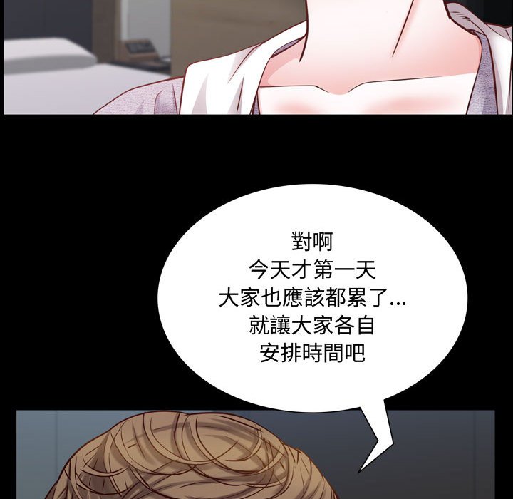 《一次就上瘾》漫画最新章节一次就上瘾-第52章免费下拉式在线观看章节第【14】张图片