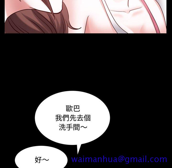 《一次就上瘾》漫画最新章节一次就上瘾-第52章免费下拉式在线观看章节第【118】张图片