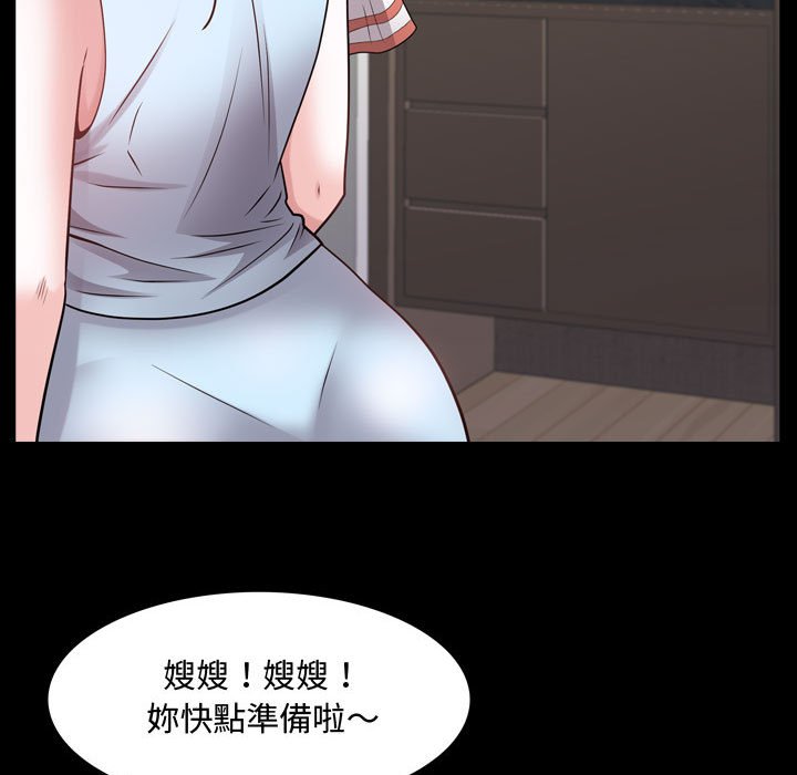 《一次就上瘾》漫画最新章节一次就上瘾-第52章免费下拉式在线观看章节第【37】张图片