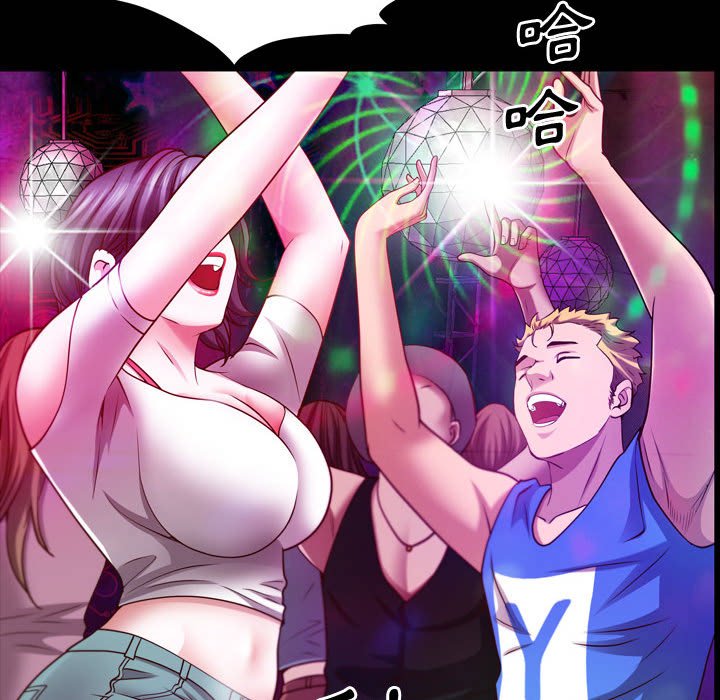 《一次就上瘾》漫画最新章节一次就上瘾-第52章免费下拉式在线观看章节第【65】张图片