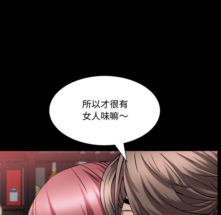 《一次就上瘾》漫画最新章节一次就上瘾-第52章免费下拉式在线观看章节第【74】张图片