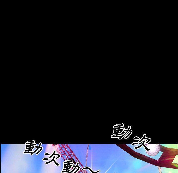 《一次就上瘾》漫画最新章节一次就上瘾-第53章免费下拉式在线观看章节第【11】张图片