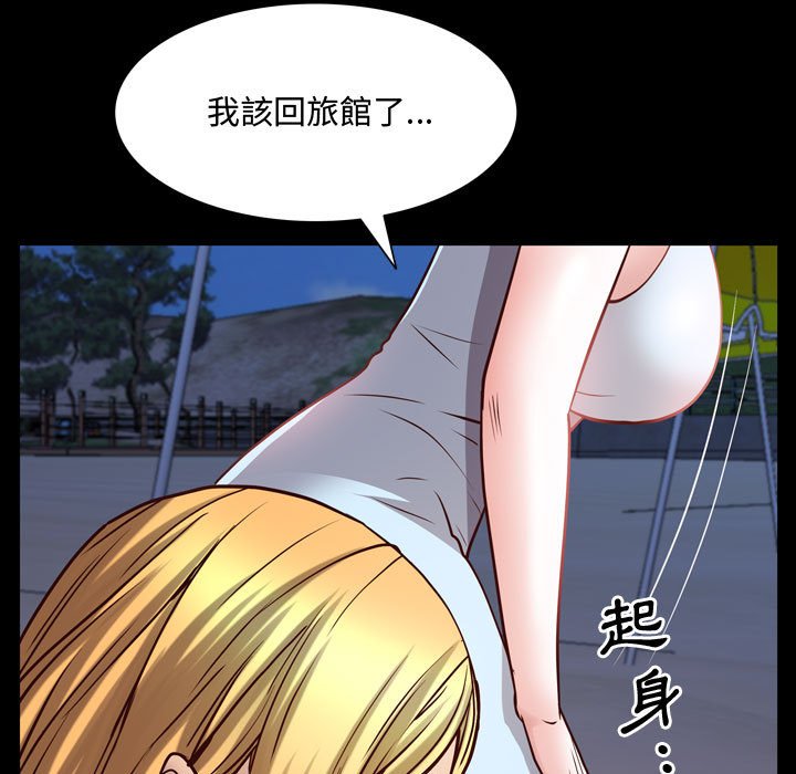 《一次就上瘾》漫画最新章节一次就上瘾-第53章免费下拉式在线观看章节第【109】张图片