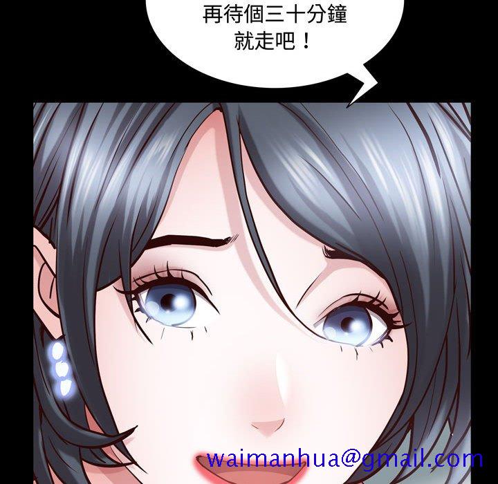 《一次就上瘾》漫画最新章节一次就上瘾-第53章免费下拉式在线观看章节第【28】张图片