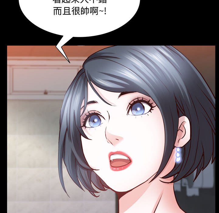 《一次就上瘾》漫画最新章节一次就上瘾-第53章免费下拉式在线观看章节第【19】张图片