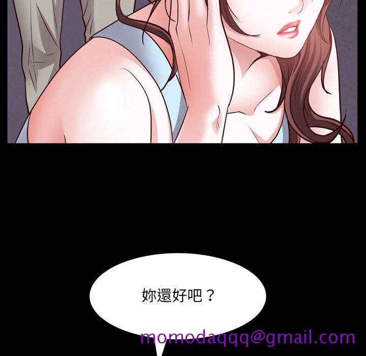 《一次就上瘾》漫画最新章节一次就上瘾-第53章免费下拉式在线观看章节第【103】张图片