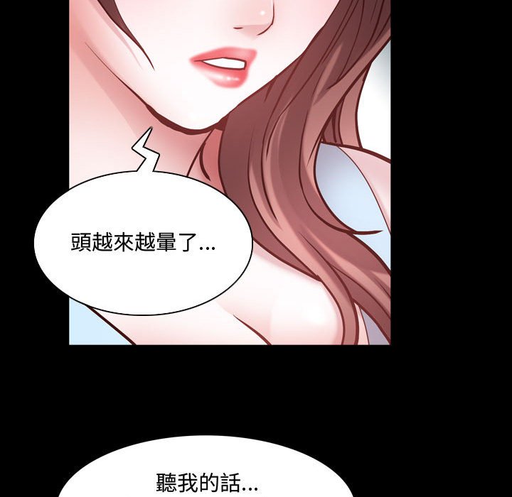 《一次就上瘾》漫画最新章节一次就上瘾-第53章免费下拉式在线观看章节第【119】张图片