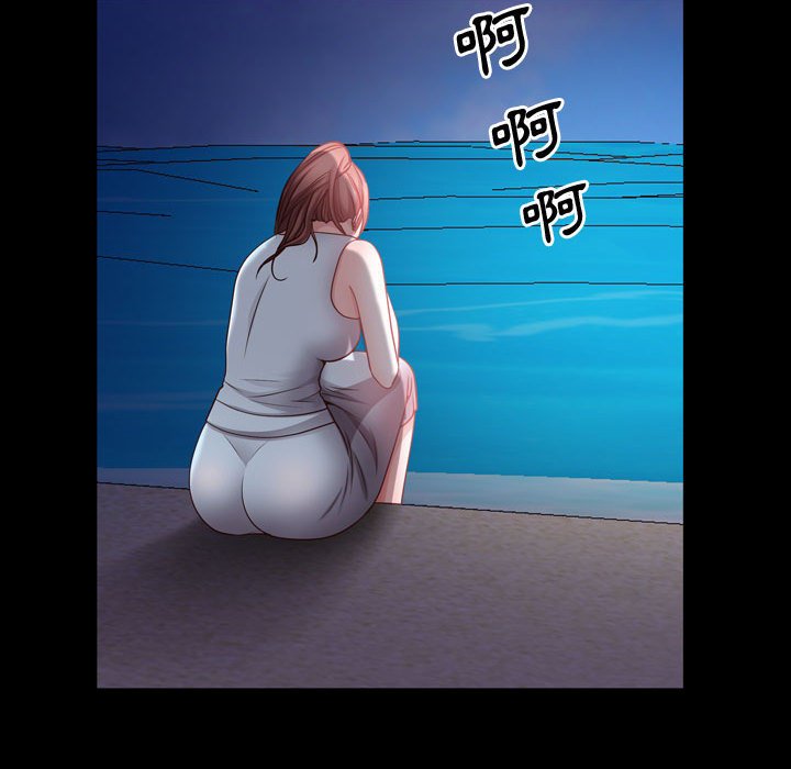 《一次就上瘾》漫画最新章节一次就上瘾-第53章免费下拉式在线观看章节第【86】张图片