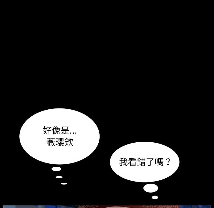 《一次就上瘾》漫画最新章节一次就上瘾-第53章免费下拉式在线观看章节第【127】张图片