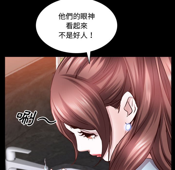 《一次就上瘾》漫画最新章节一次就上瘾-第53章免费下拉式在线观看章节第【17】张图片