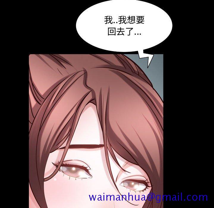 《一次就上瘾》漫画最新章节一次就上瘾-第53章免费下拉式在线观看章节第【118】张图片