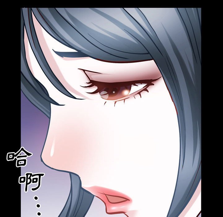 《一次就上瘾》漫画最新章节一次就上瘾-第53章免费下拉式在线观看章节第【82】张图片