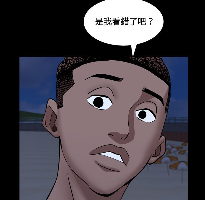 《一次就上瘾》漫画最新章节一次就上瘾-第54章免费下拉式在线观看章节第【10】张图片