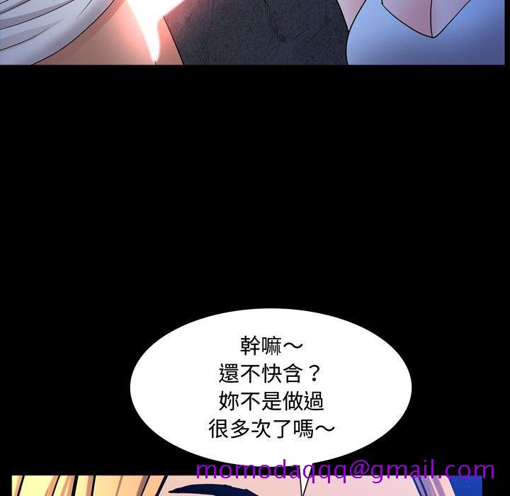 《一次就上瘾》漫画最新章节一次就上瘾-第54章免费下拉式在线观看章节第【113】张图片