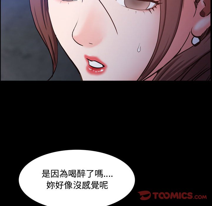 《一次就上瘾》漫画最新章节一次就上瘾-第54章免费下拉式在线观看章节第【100】张图片