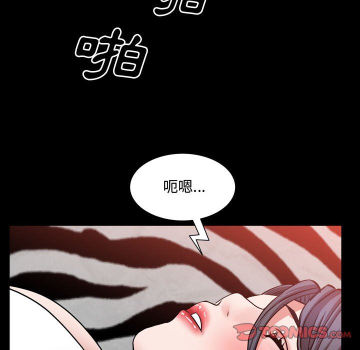 《一次就上瘾》漫画最新章节一次就上瘾-第54章免费下拉式在线观看章节第【64】张图片